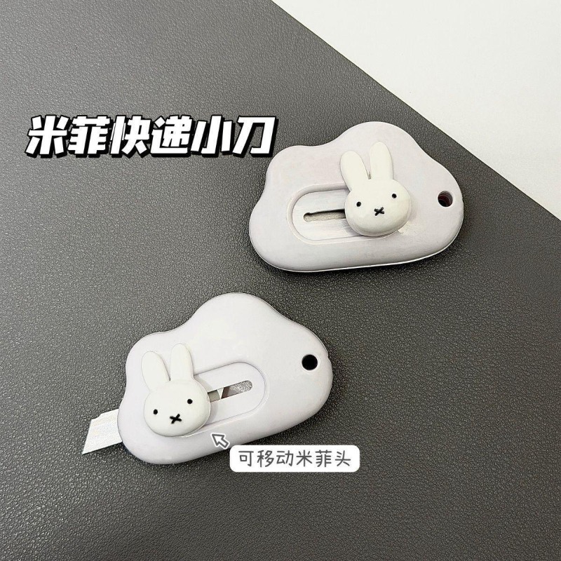 미피 토끼 아트 나이프 독창적인 개성 ins 만화 귀여 - Printer Paper 리뷰 및 가격
